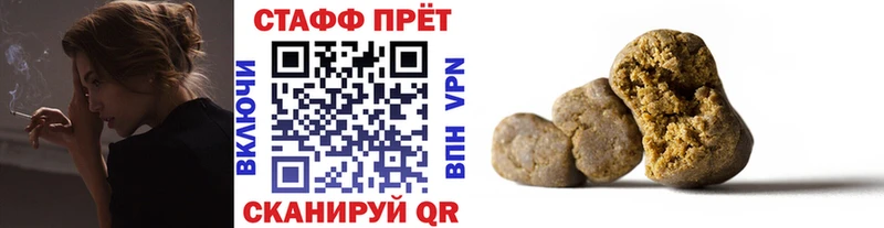 Как найти наркотики Острогожск Канабис  Мефедрон  Амфетамин  ГАШ  APVP 