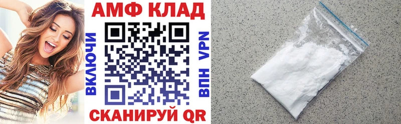 Амфетамин Розовый  наркошоп  Острогожск 