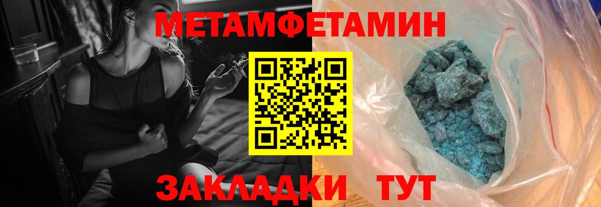 Amphetamine 98% Острогожск