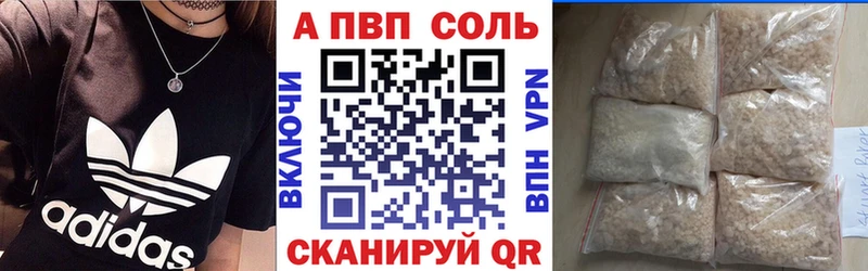 APVP VHQ  Острогожск 