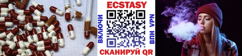 Экстази mix  Острогожск 
