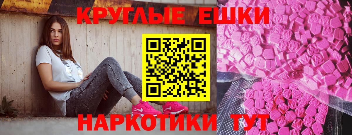 Ecstasy louis Vuitton Острогожск