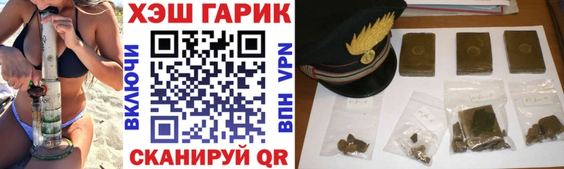 ГАШИШ убойный  Острогожск 