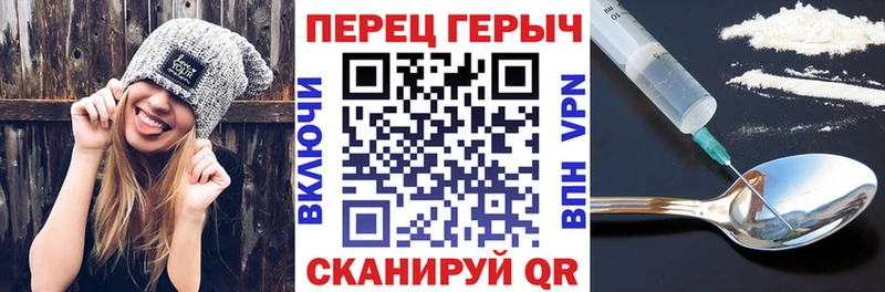 закладки  Острогожск  Героин белый 