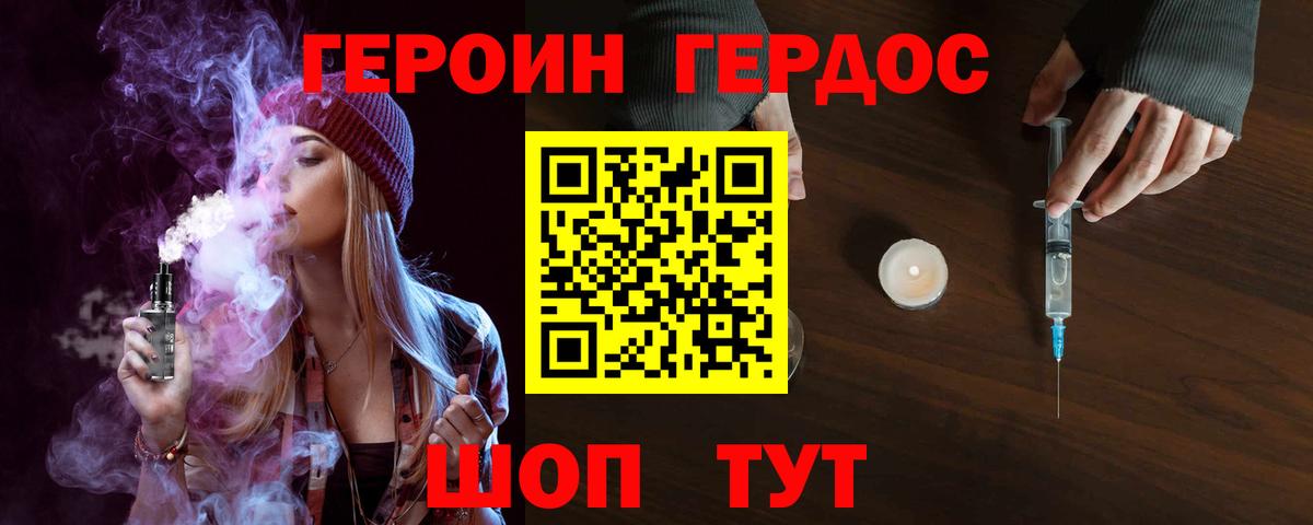 Острогожск  ЭКСТАЗИ  Вход с VPN  ГАШ  КОКАИН  МЕФ  