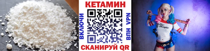 КЕТАМИН ketamine  продажа наркотиков  мега зеркало  Острогожск 