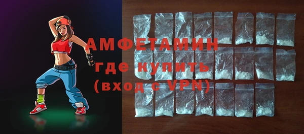 спайс Мегион