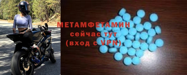 крисы Медногорск