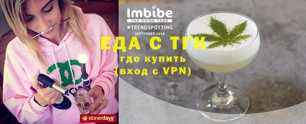 спайс Мегион