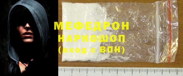 крисы Медногорск