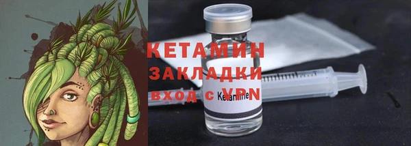 спайс Мегион