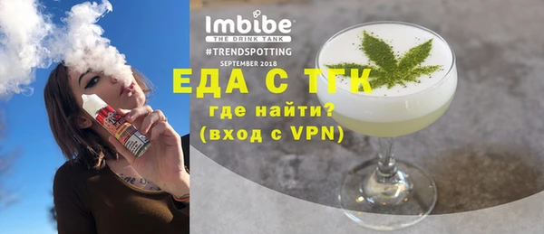 спайс Мегион
