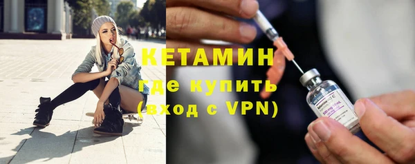 молекула духа Михайлов