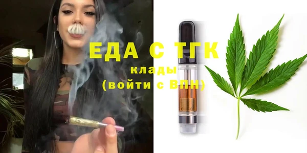 крисы Медногорск