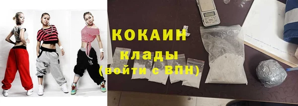 альфа пвп VHQ Михайловск