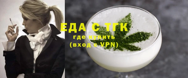 спайс Мегион