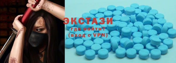 крисы Медногорск