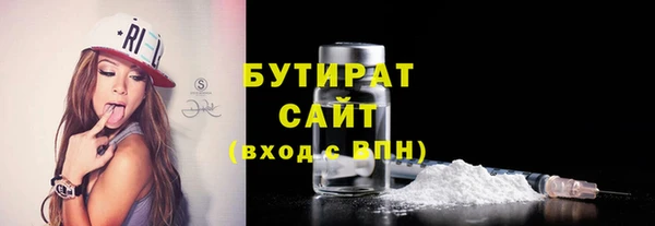 спайс Мегион