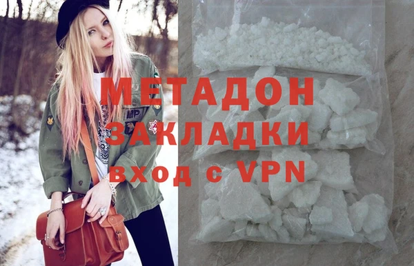 альфа пвп VHQ Михайловск
