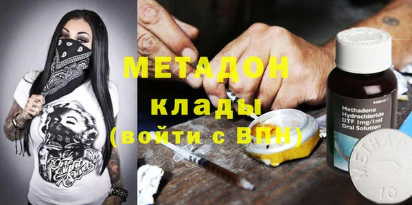 синтетический гашиш Михайловка