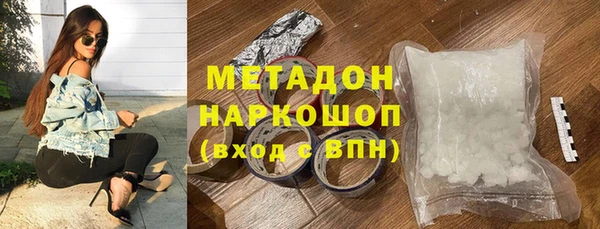 крисы Медногорск