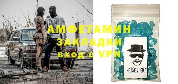 синтетический гашиш Михайловка