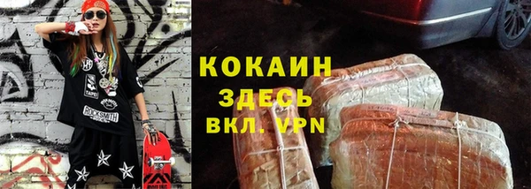 спайс Мегион