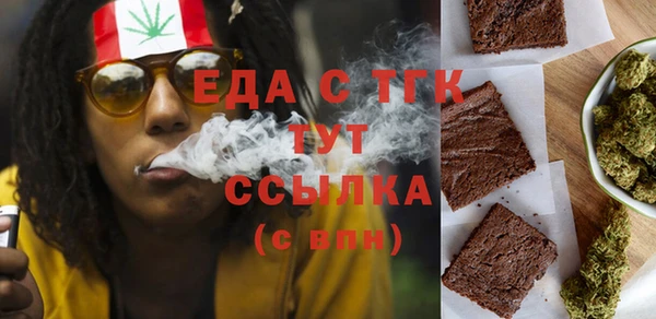 спайс Мегион