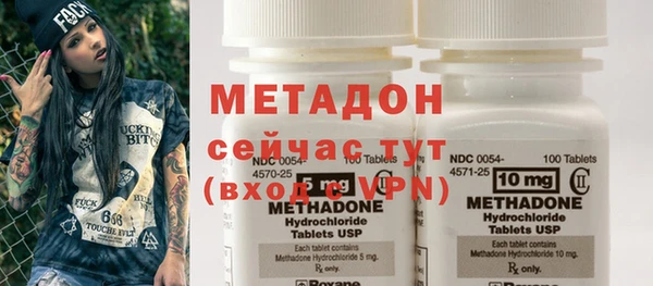 синтетический гашиш Михайловка