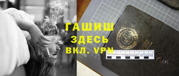 молекула духа Михайлов