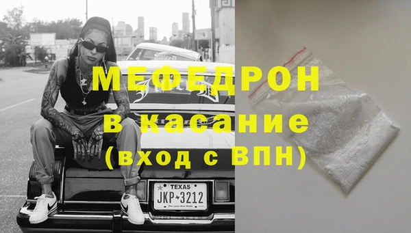 альфа пвп VHQ Михайловск