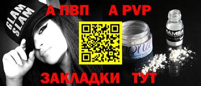 ешки Обь