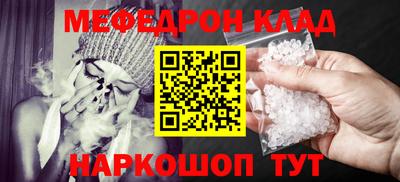 скорость mdpv Норильск
