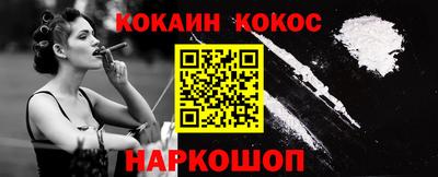ешки Обь