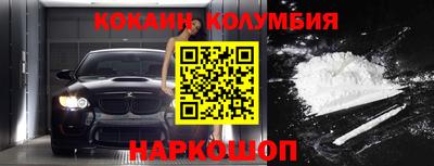 скорость Ноябрьск