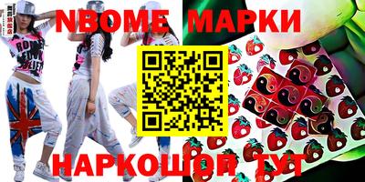 ешки Обь