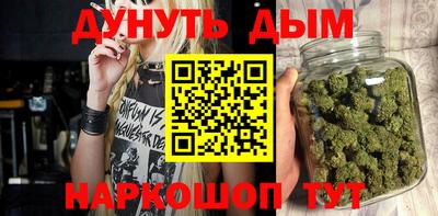 кокаин VHQ Обнинск