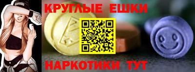 ешки Обь