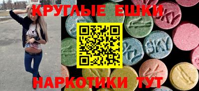ешки Обь