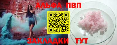 кокаин VHQ Обнинск