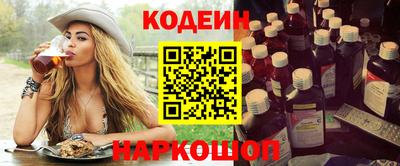 крисы Ногинск