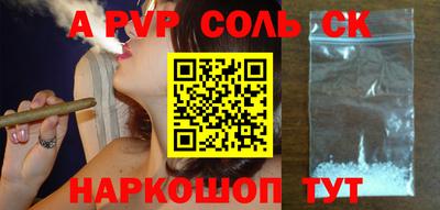 кокаин VHQ Обнинск