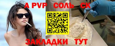 ешки Обь