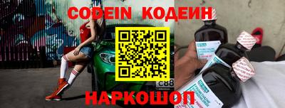 кокаин VHQ Обнинск
