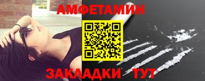 кокаин VHQ Обнинск