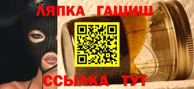 ешки Обь