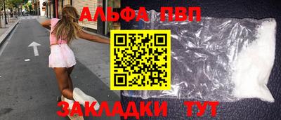 кокаин VHQ Обнинск