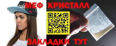 кокаин VHQ Обнинск