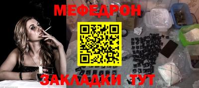 кокаин VHQ Обнинск