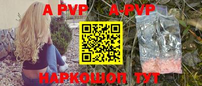 кокаин VHQ Обнинск